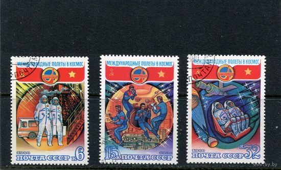 СССР 1980.. Международный космический полет СССР - Вьетнам