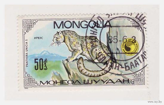 Монголия 1985 Ирбис