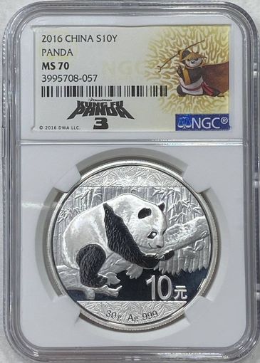 10 юаней 2016 Китай ms 70 NGC