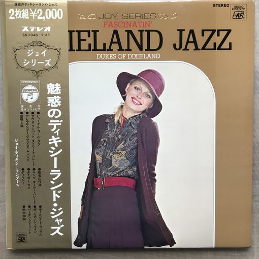 FASCINATIN' DIXIELAND JAZZ  2LP