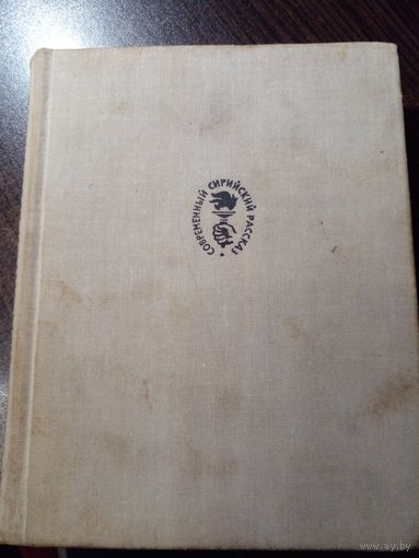 Геннадий Юшков Право на жизнь 1975