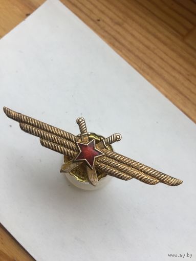 Знак пилота не получившего лётного класса-при желании переводились в ИТС. цена  от состояния