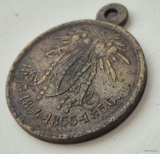 Медаль в память Крымской войны 1853-1856 гг.
