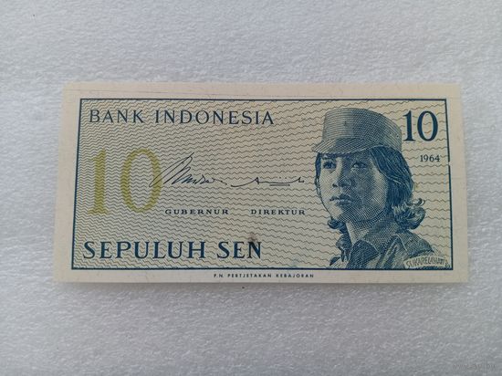 Индонезия 10 сен