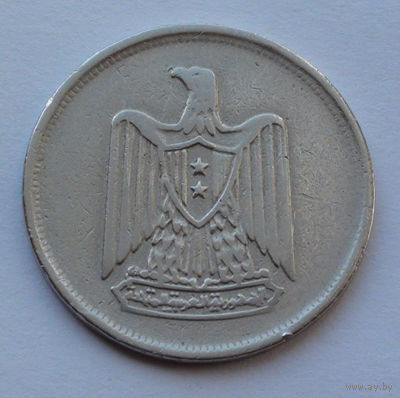 Египет 10 пиастров, 1967