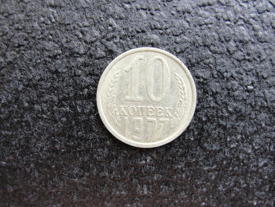 Продажа коллекции с 1 рубля! Монеты СССР.