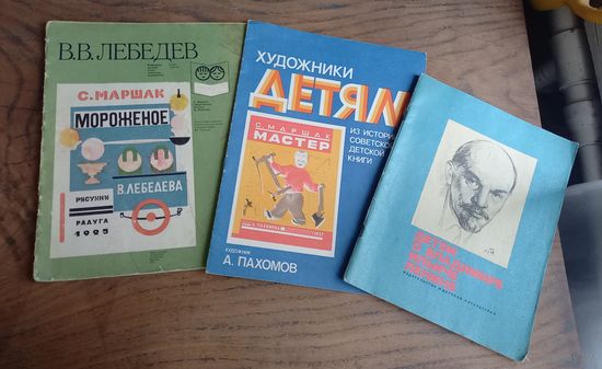 Детские книги СССР, 76 и 81 г, цена за все.