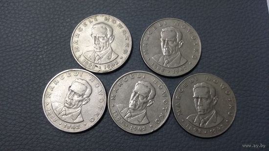 20 злотых 1974, 1975, 1976, 1977 г