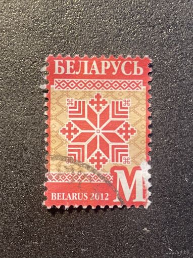 ЦІКАВІЦЬ АБМЕН! 2012, Арнамент, М