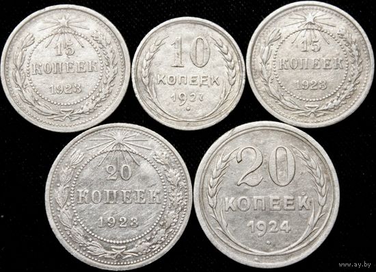 Билон 1923-1927 г, СССР. Одним лотом!