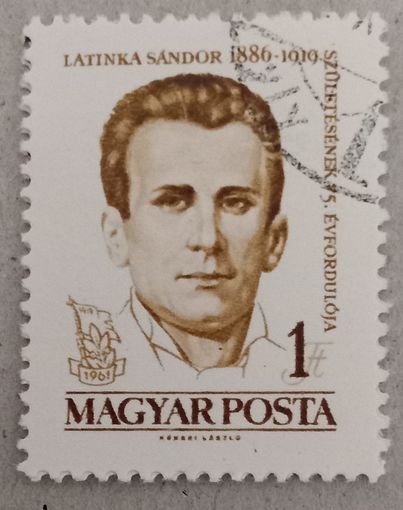 750лет со дня рождения Ш.Латинки.