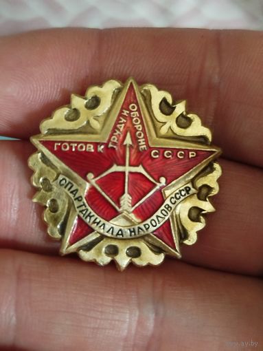 ГТО ссср