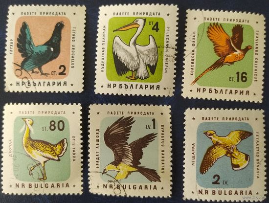 Болгария 1961 птицы