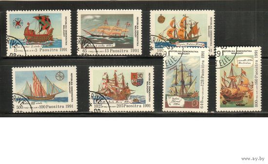 Малагаскар-1991 (Мих.1316-1322) гаш. ,  Флот, Парусники (полная серия)