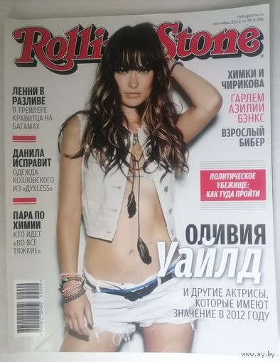 Журнал Rolling Stone (80)