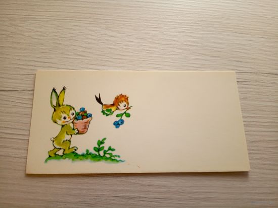 ОТКРЫТКА "ПОЗДРАВЛЯЮ!"