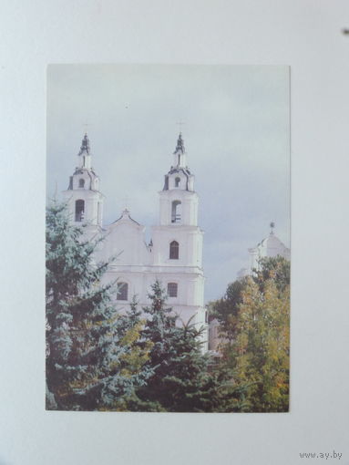 Минск  открытка 1992 10х15 см