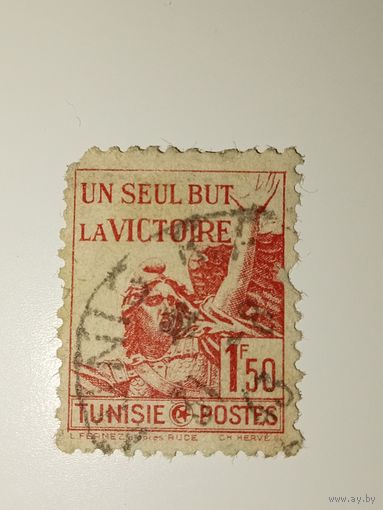 Тунис 1943 год Для победителей