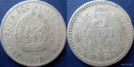 Румыния. 5 лей 1978