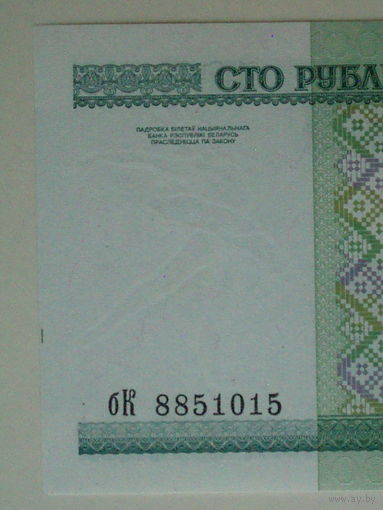 100 рублей 2000 год UNC Серия бК