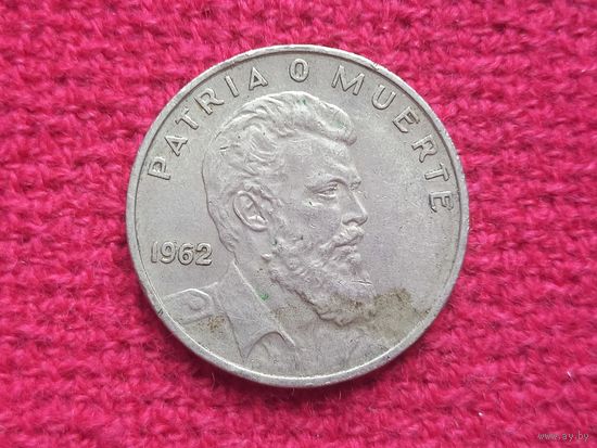 Куба 40 сентаво 1962 г. 30 лет со дня рождения Камило Сьенфуэгоса Горриарана.