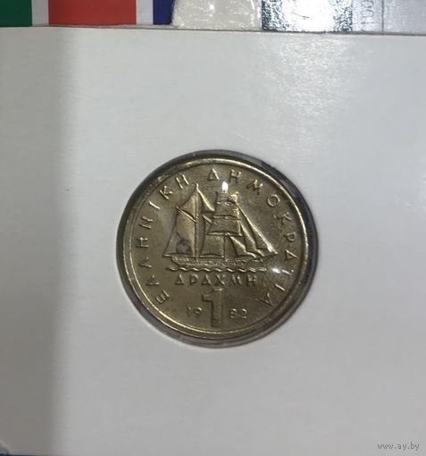 Греция 1 драхма 1982 в холдере