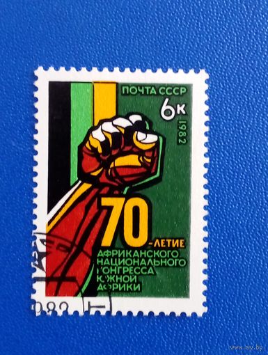 Ссср