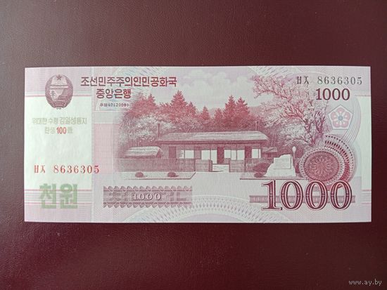 Северная Корея 1000 вон 2012 UNC (100 лет Ким Ир Сену)