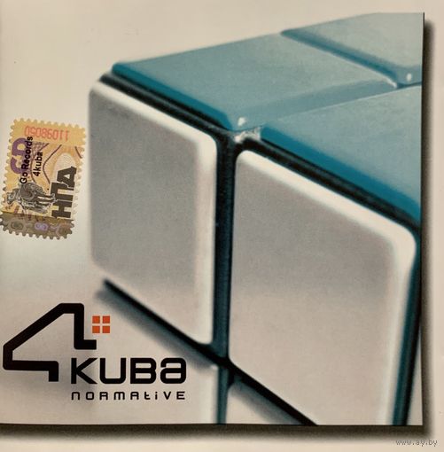 CD 4Kuba (Стыльский/Томанов) - Normative (2006)
