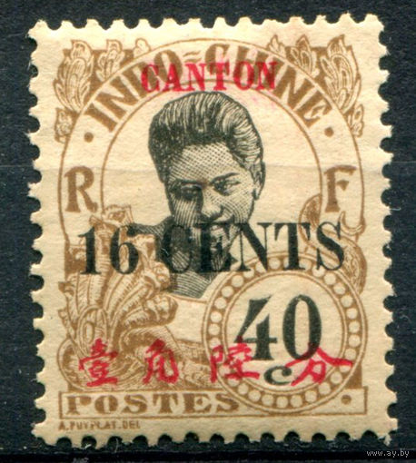 Французская индокитайская почта в Южном Китае - 1919г. - девушка, надпечатка CANTON (Гуанчжоу) 16 с на 40 с - 1 марка - чистая, без клея, есть маленькое пятнышко на лицевой стороне [Mi 77]. #4-W1-117-A-1