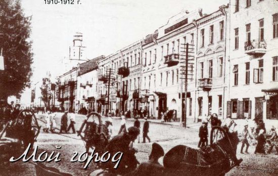 Календарик Страхование БРОЛЛИ 2004