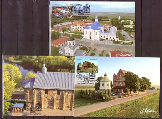 Беларусь 2025 КМ Картмаксимум Белорусский край Регионы Гродненщина 3 шт