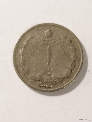 Иран 1 риал 1959
