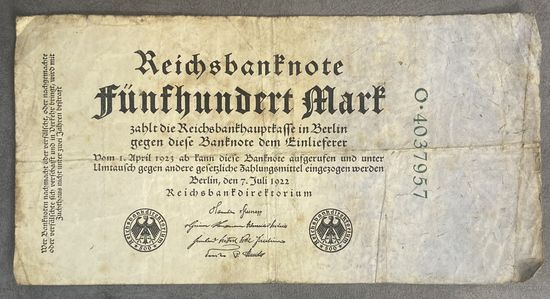 Банкнота 500 марок 1922 год. Веймарская республика. Зеленый номер.
