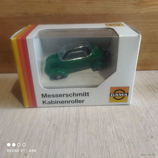 Винтаж.Модель "Мессершмитт".GAMA.Германия.1/43.