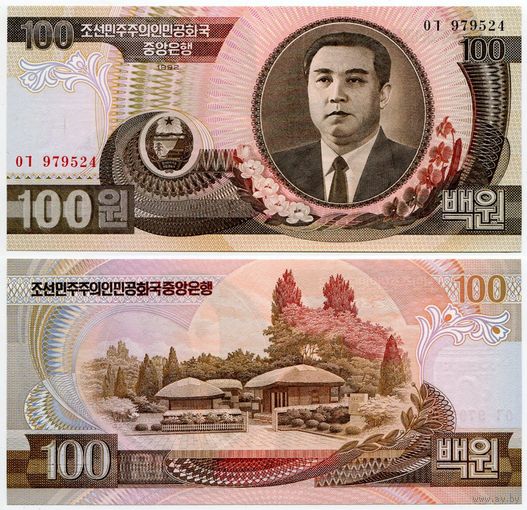 Северная Корея. 100 вон (образца 1992 года, P43, UNC)