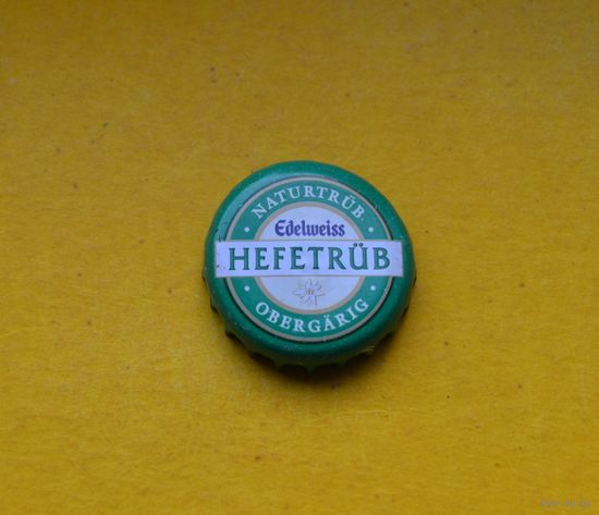 Пивная крышка.