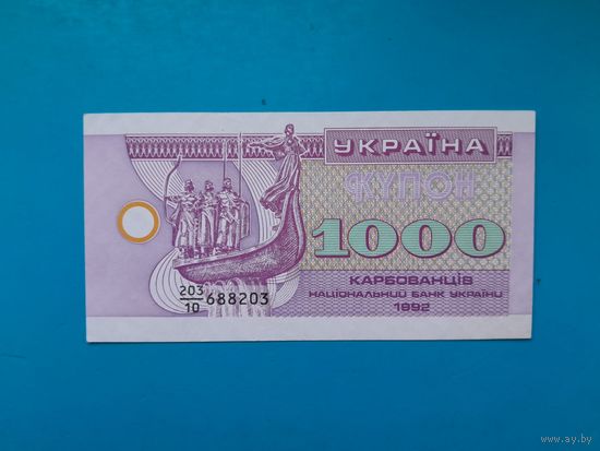 1000 карбованцев 1992  года.  Украина.  аUNC. Распродажа