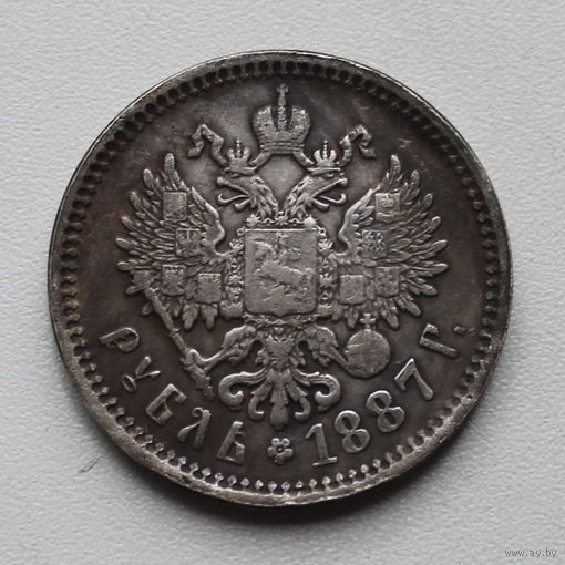 РУБЛЬ 1887. АЛЕКСАНДР 3.