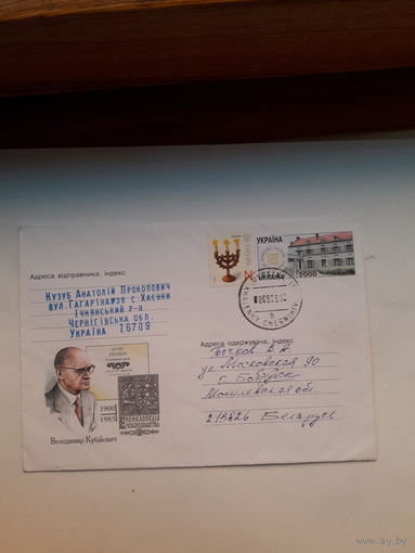 ХМК РУ с ОМ  2000 В Кубийович