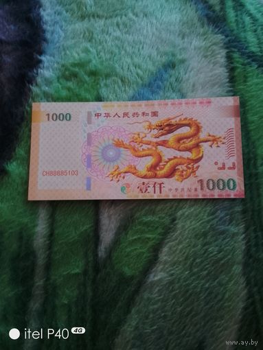 Купюра 1000