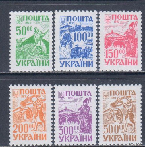 [1716] Украина 1993. Национальные мотивы. СЕРИЯ MNH