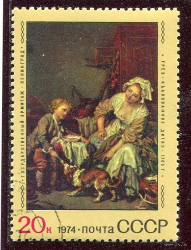 СССР 1974.. Живопись. Грез. Балованное дитя