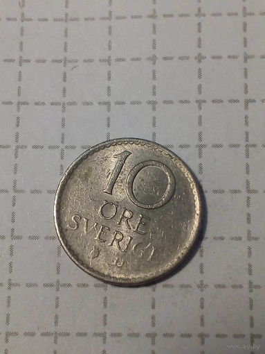 10 эре Швеция 1971 год