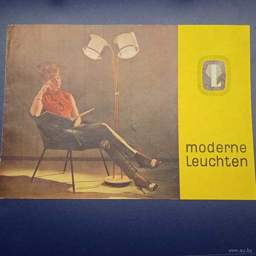 Реклама .   60-70г. 20века.