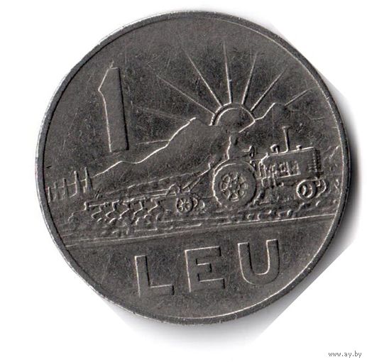 Румыния. 1 лей. 1966 г.