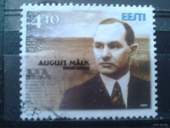 Эстония 2000 Писатель Михель-1,0 евро гаш