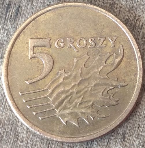 Польша 5 грошей 2005. Возможен обмен