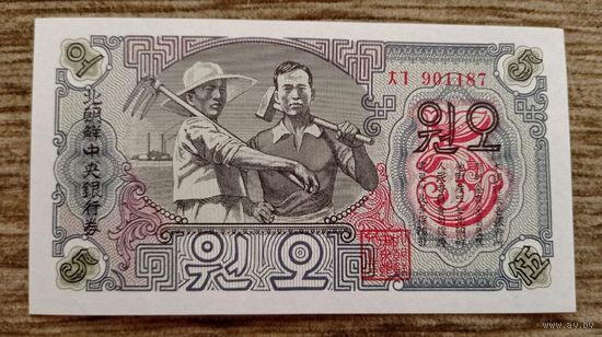 Werty71 Северная Корея 5 вон 1947 год без в /з КНДР UNC банкнота