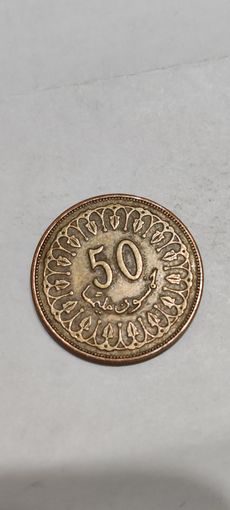 Тунис 50 милим 2017